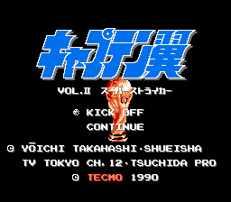 Publicidad empieza la acción postre peaso.com » Otras consolas » ROMs » NES » Captain Tsubasa II: Super Striker  (NES)